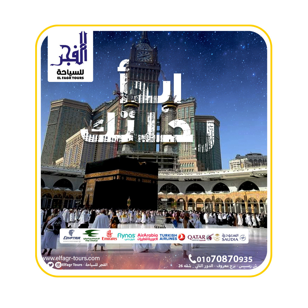 تصميم بدون عنوان - 2024-11-02T135531.720